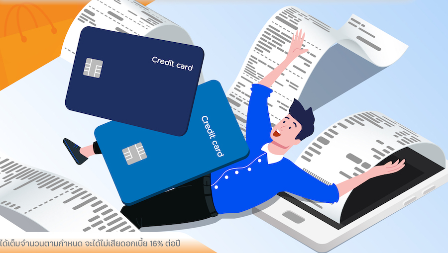 ไขข้อข้องใจ ทำไมหนี้บัตรเครดิตปลดยาก!